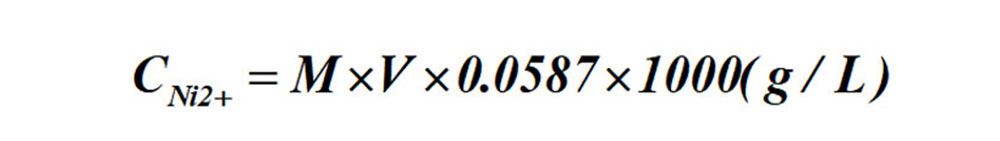 镍离子含量的计算式